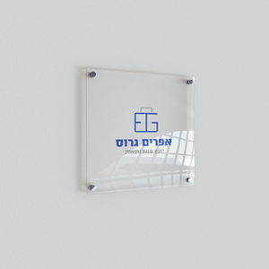 Indoor Signage Mockup