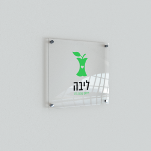 Indoor Signage Mockup