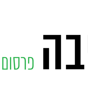 קרדיט ליבה