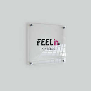 Indoor Signage Mockup