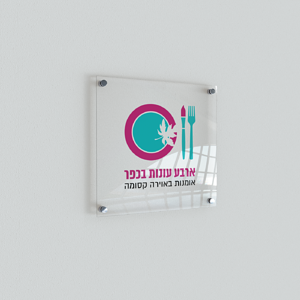 Indoor Signage Mockup