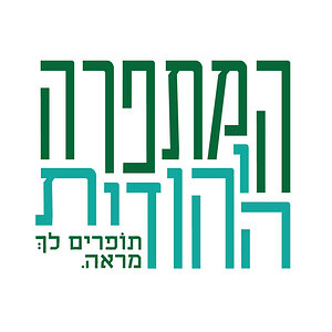 מתפרה