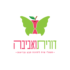 דורית ואביבה