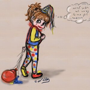 purim clown..jpg