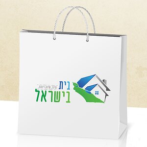 לוגו בית בישראל על שקית קרטון.