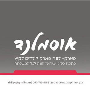 תיק רבקי יונה-29.jpg