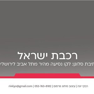 תיק רבקי יונה-33.jpg