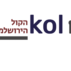 לוגו - הקול הירושלמי - gif