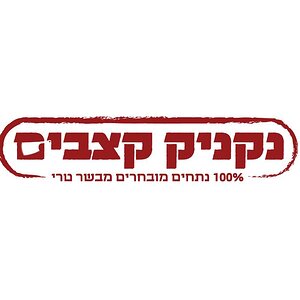 לוגו.jpg