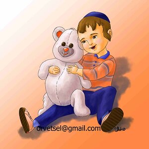 ילד מחבק דובי.jpg