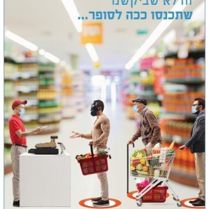 קמפיין