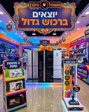 שיטה בדוקה ומיוחדת